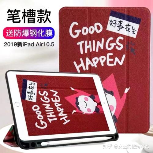 奈帅&mdash;&mdash;为防摔而来的保护套