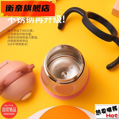 宝善趣36不锈钢水壶学保温吸管杯宝婴儿防摔饮杯新款儿童240l