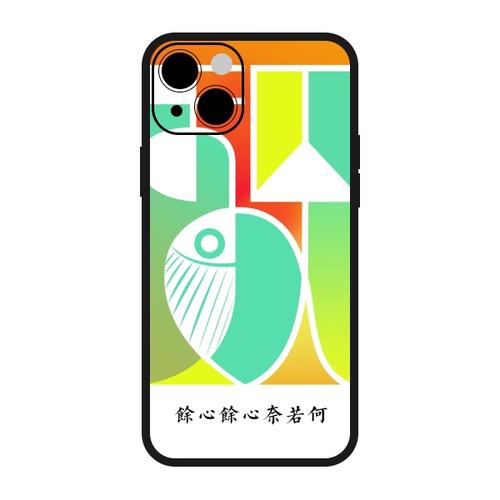 余心余心奈若何丨自个网,是一家面向设计师,ip以及企业,专注于原创插